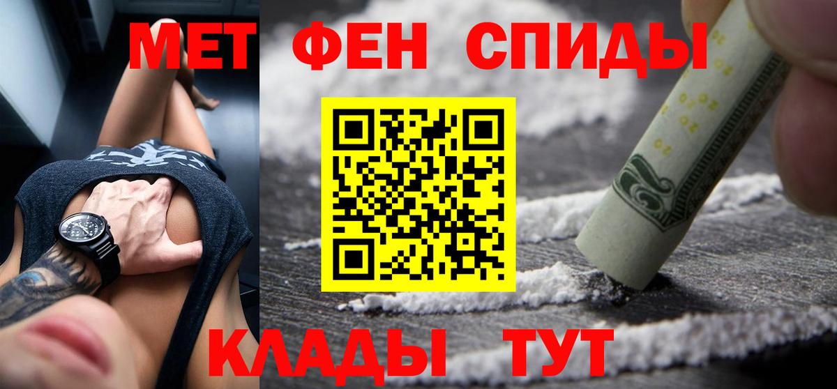 Amphetamine Premium Саяногорск