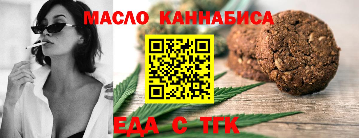 Меф   Метамфетамин  Вход с VPN  МДМА  Гашиш  МАРИХУАНА  КОКАИН  Саяногорск  Каннабис 