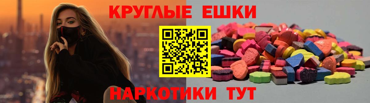Ecstasy  ЭКСТАЗИ Дубай  Вход с VPN  Саяногорск  Ecstasy TESLA 