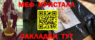 мет Обь
