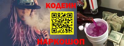 синтетический гашиш Партизанск