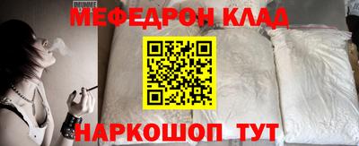 синтетический гашиш Партизанск