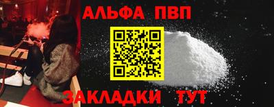 стаф Первоуральск