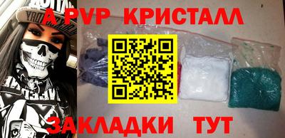 синтетический гашиш Партизанск