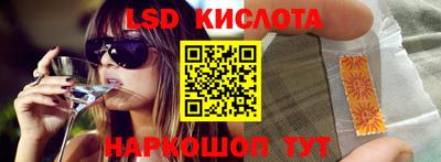 стаф Первоуральск