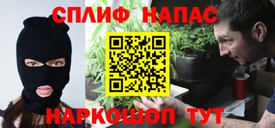 стаф Первоуральск