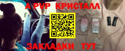 стаф Первоуральск