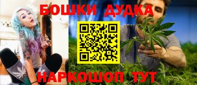 синтетический гашиш Партизанск