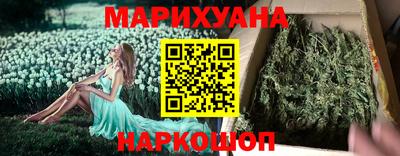 синтетический гашиш Партизанск