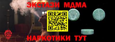 синтетический гашиш Партизанск
