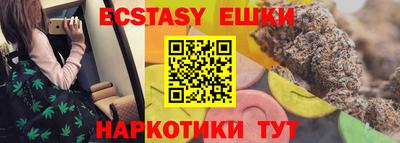 синтетический гашиш Партизанск