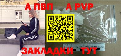 стаф Первоуральск