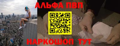 гидра Обнинск