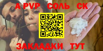 стаф Первоуральск