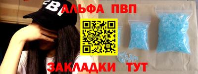 стаф Первоуральск