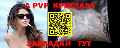 гидра Обнинск
