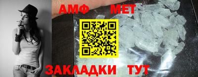 меф VHQ Нягань
