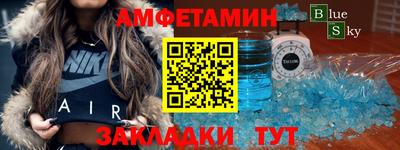 гидра Обнинск