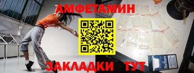 синтетический гашиш Партизанск
