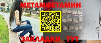 стаф Первоуральск