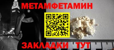 синтетический гашиш Партизанск