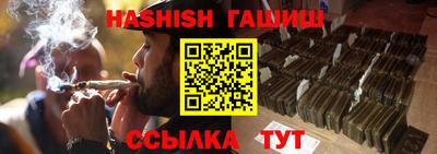 синтетический гашиш Партизанск