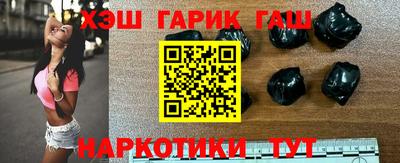 синтетический гашиш Партизанск