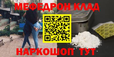 синтетический гашиш Партизанск