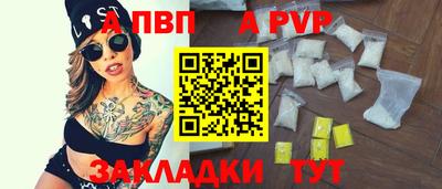 стаф Первоуральск