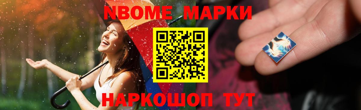 Лсд 25 экстази кислота Саяногорск
