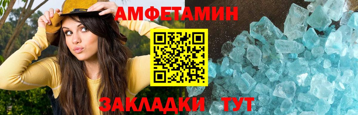 Первитин мет  Вход с VPN  Саяногорск 