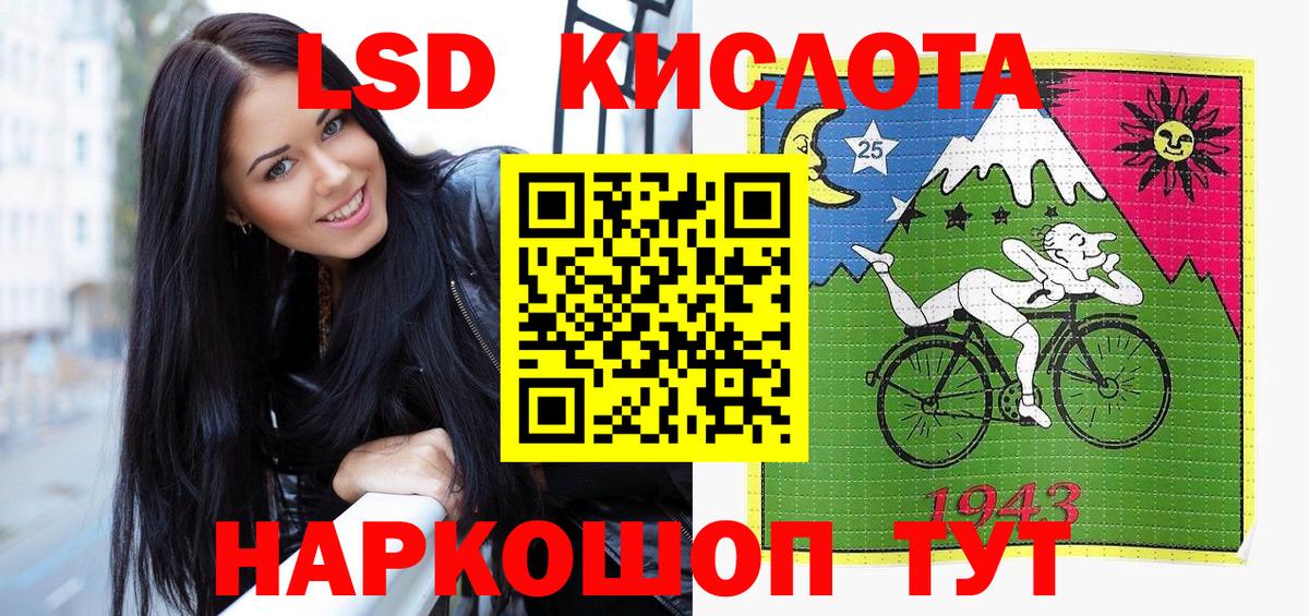 Марки N-bome 1500мкг  Вход с VPN  Саяногорск 