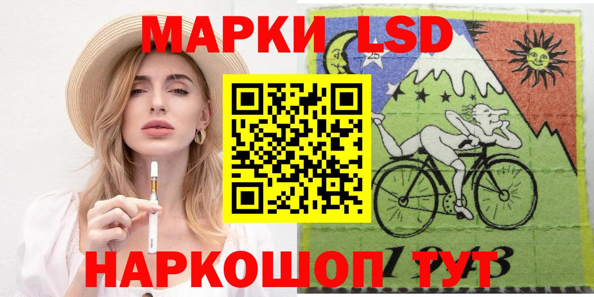 Марки N-bome 1,8мг Саяногорск