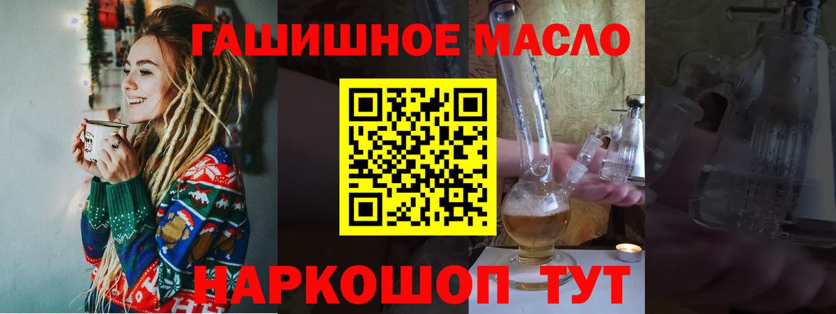 Дистиллят ТГК концентрат Саяногорск